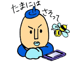 Piece K man gose for home peace! sticker #512815