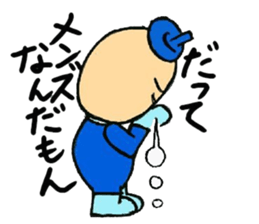 Piece K man gose for home peace! sticker #512816