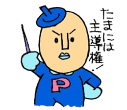 Piece K man gose for home peace! sticker #512819