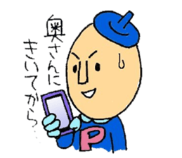 Piece K man gose for home peace! sticker #512822