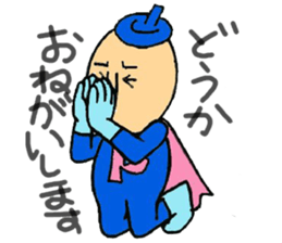 Piece K man gose for home peace! sticker #512823