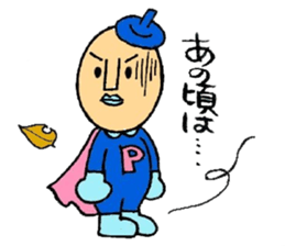 Piece K man gose for home peace! sticker #512825