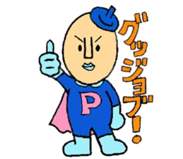 Piece K man gose for home peace! sticker #512826