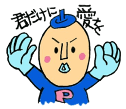 Piece K man gose for home peace! sticker #512831
