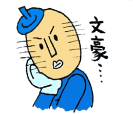 Piece K man gose for home peace! sticker #512832