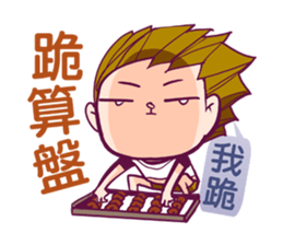 Tomatoes men and women sticker #512963