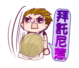 Tomatoes men and women sticker #512974