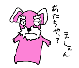 schnauzer sticker #513020