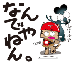 TM-Cat & Max Mouse vol.6 The BASEBALL sticker #513115