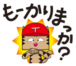 TM-Cat & Max Mouse vol.6 The BASEBALL sticker #513116