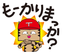 TM-Cat & Max Mouse vol.6 The BASEBALL sticker #513116
