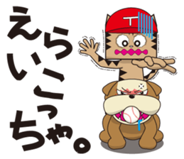 TM-Cat & Max Mouse vol.6 The BASEBALL sticker #513117