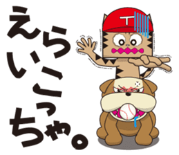 TM-Cat & Max Mouse vol.6 The BASEBALL sticker #513117