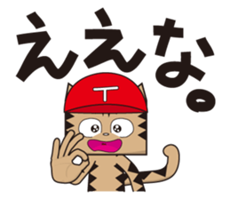 TM-Cat & Max Mouse vol.6 The BASEBALL sticker #513118