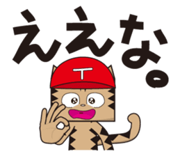 TM-Cat & Max Mouse vol.6 The BASEBALL sticker #513118