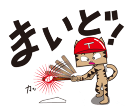 TM-Cat & Max Mouse vol.6 The BASEBALL sticker #513120