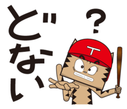 TM-Cat & Max Mouse vol.6 The BASEBALL sticker #513122