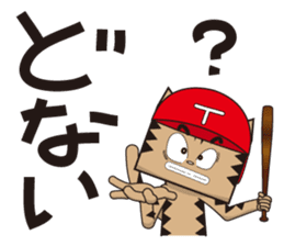 TM-Cat & Max Mouse vol.6 The BASEBALL sticker #513122