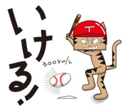 TM-Cat & Max Mouse vol.6 The BASEBALL sticker #513123