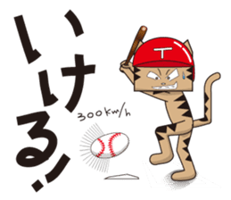 TM-Cat & Max Mouse vol.6 The BASEBALL sticker #513123