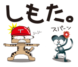 TM-Cat & Max Mouse vol.6 The BASEBALL sticker #513124