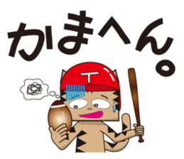 TM-Cat & Max Mouse vol.6 The BASEBALL sticker #513125