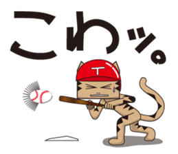 TM-Cat & Max Mouse vol.6 The BASEBALL sticker #513126