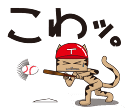 TM-Cat & Max Mouse vol.6 The BASEBALL sticker #513126