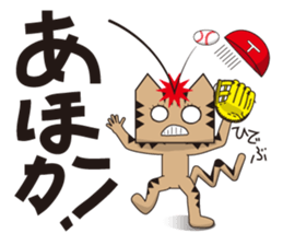 TM-Cat & Max Mouse vol.6 The BASEBALL sticker #513127