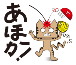 TM-Cat & Max Mouse vol.6 The BASEBALL sticker #513127