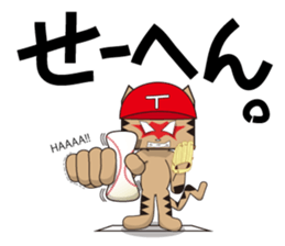 TM-Cat & Max Mouse vol.6 The BASEBALL sticker #513128