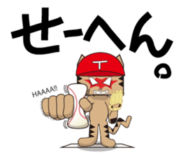 TM-Cat & Max Mouse vol.6 The BASEBALL sticker #513128