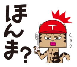 TM-Cat & Max Mouse vol.6 The BASEBALL sticker #513130