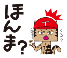 TM-Cat & Max Mouse vol.6 The BASEBALL sticker #513130