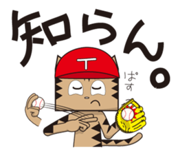 TM-Cat & Max Mouse vol.6 The BASEBALL sticker #513132