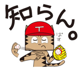 TM-Cat & Max Mouse vol.6 The BASEBALL sticker #513132