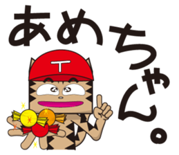 TM-Cat & Max Mouse vol.6 The BASEBALL sticker #513133