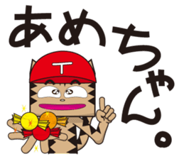 TM-Cat & Max Mouse vol.6 The BASEBALL sticker #513133