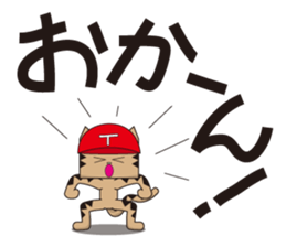 TM-Cat & Max Mouse vol.6 The BASEBALL sticker #513134