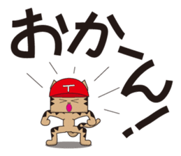 TM-Cat & Max Mouse vol.6 The BASEBALL sticker #513134