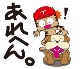 TM-Cat & Max Mouse vol.6 The BASEBALL sticker #513135