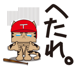 TM-Cat & Max Mouse vol.6 The BASEBALL sticker #513139