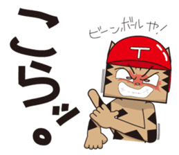 TM-Cat & Max Mouse vol.6 The BASEBALL sticker #513140