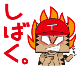 TM-Cat & Max Mouse vol.6 The BASEBALL sticker #513141