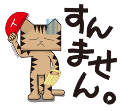 TM-Cat & Max Mouse vol.6 The BASEBALL sticker #513142