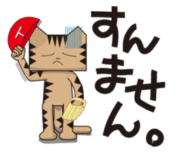 TM-Cat & Max Mouse vol.6 The BASEBALL sticker #513142