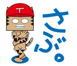 TM-Cat & Max Mouse vol.6 The BASEBALL sticker #513143