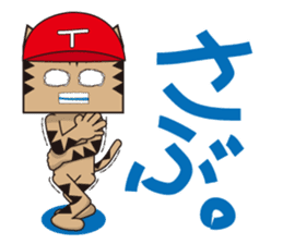 TM-Cat & Max Mouse vol.6 The BASEBALL sticker #513143