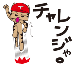 TM-Cat & Max Mouse vol.6 The BASEBALL sticker #513145