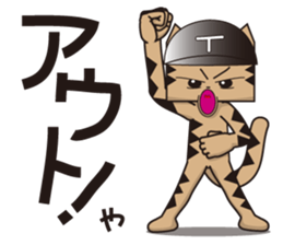 TM-Cat & Max Mouse vol.6 The BASEBALL sticker #513149